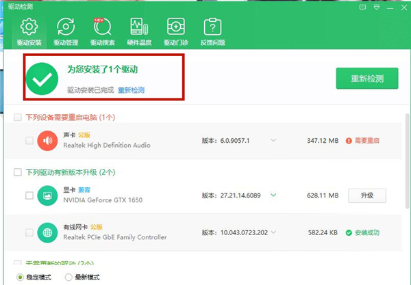 Win10系統(tǒng)提示未能成功安裝設(shè)備驅(qū)動(dòng)程序怎么辦？