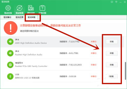 Win10系統(tǒng)提示未能成功安裝設(shè)備驅(qū)動(dòng)程序怎么辦？