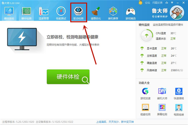Win10系統(tǒng)提示未能成功安裝設(shè)備驅(qū)動(dòng)程序怎么辦？