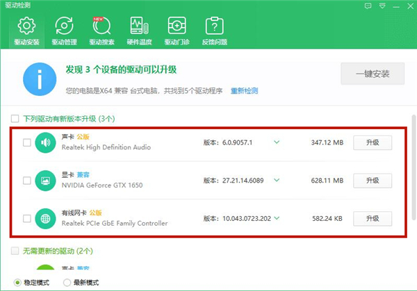 Win10系統(tǒng)提示未能成功安裝設(shè)備驅(qū)動(dòng)程序怎么辦？