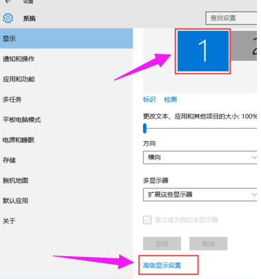Win7旗艦版怎么設(shè)置雙屏顯示？
