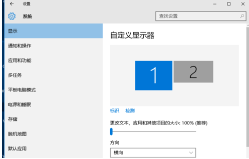 Win7旗艦版怎么設(shè)置雙屏顯示？