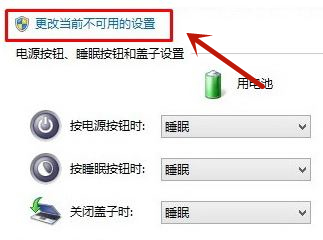 Win10聯(lián)想筆記本進(jìn)入Bios失敗如何解決?