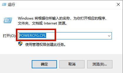 Win10聯(lián)想筆記本進(jìn)入Bios失敗如何解決?