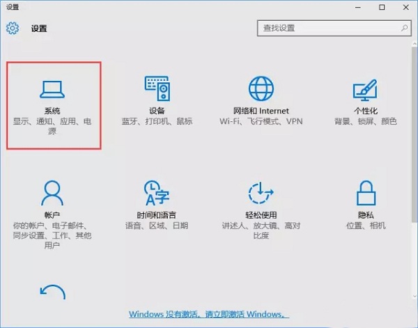 Win10專業版怎么隱藏任務欄u盤圖標？