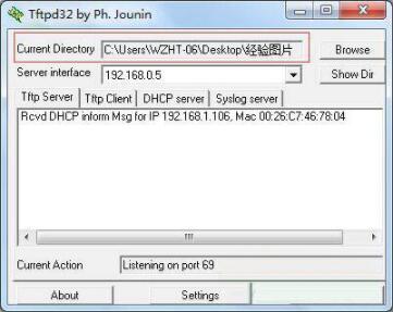 Win7系統怎么開啟tftp服務器？Win7開啟tftp服務器操作方法