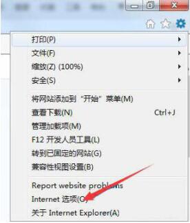 Win7系統瀏覽器頁面崩潰怎么解決？