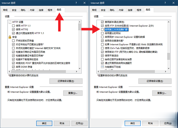 Win10系統怎么禁止IE瀏覽器自動跳轉EDGE瀏覽器?禁止IE頁面自動跳轉到EDGE瀏