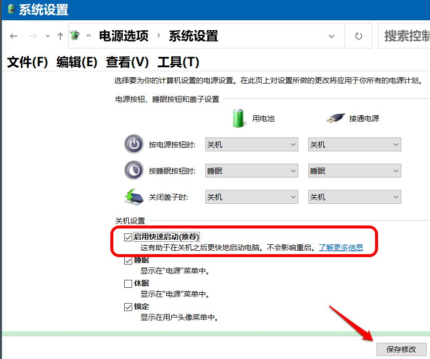 Win10系統電腦更新后每次開機時間都變得很長怎么辦?