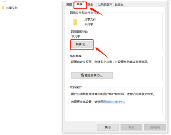 Win10以太網屬性里沒有共享怎么辦?Win10以太網沒有共享解決辦法