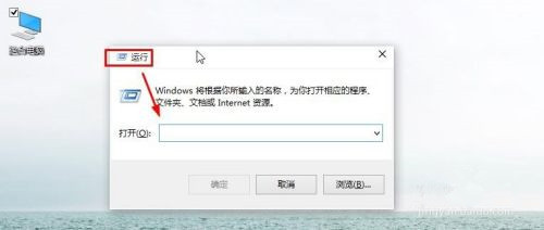 Win10怎么打開運行?