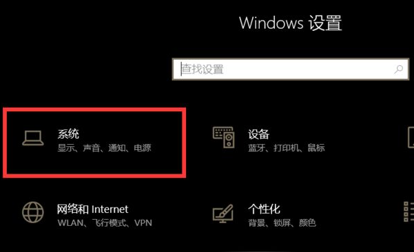 Win10系統聲卡驅動顯示正常但是沒有聲音怎么辦?