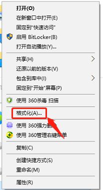 Win10系統(tǒng)電腦U盤里的文件夾無法刪除怎么辦?