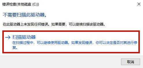 Win10系統(tǒng)電腦U盤里的文件夾無法刪除怎么辦?