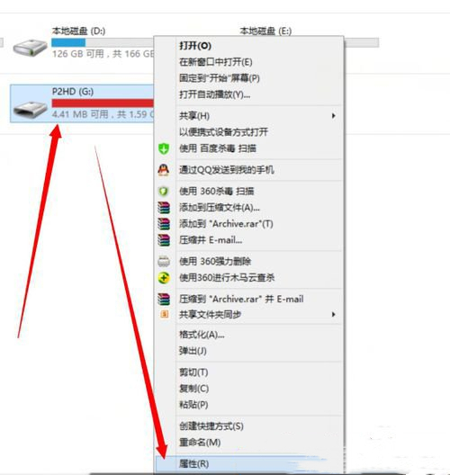 Win10系統(tǒng)電腦U盤里的文件夾無法刪除怎么辦?