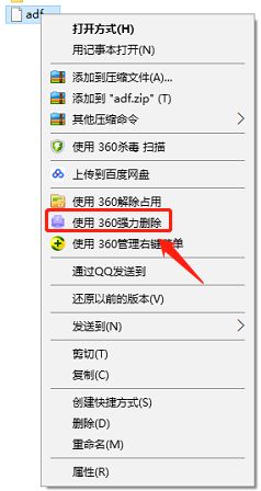 Win10系統(tǒng)電腦U盤里的文件夾無法刪除怎么辦?