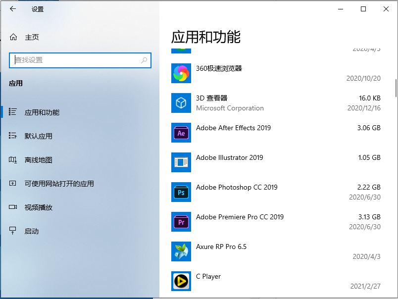 Win10電腦開機時轉圈圈很久怎么解決?加快開機速度的解決方法