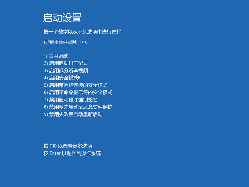 Win10電腦開機時轉圈圈很久怎么解決?加快開機速度的解決方法