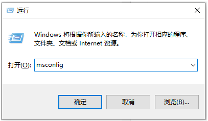 Win10電腦開機時轉圈圈很久怎么解決?加快開機速度的解決方法