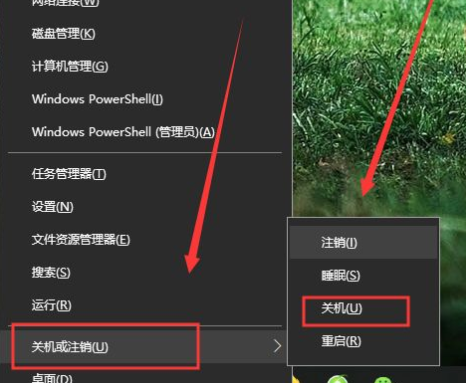 Win10如何做到瞬間關機？Win10瞬間關機操作方法
