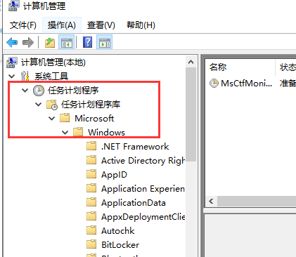 Win10專業版如何禁用系統自帶的輸入法？