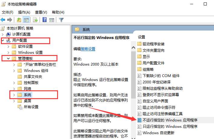 Win10專業版系統打不開QQ怎么辦？