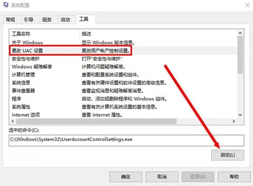 Win10系統(tǒng)bitlocker加密密鑰無法保存怎么解決？