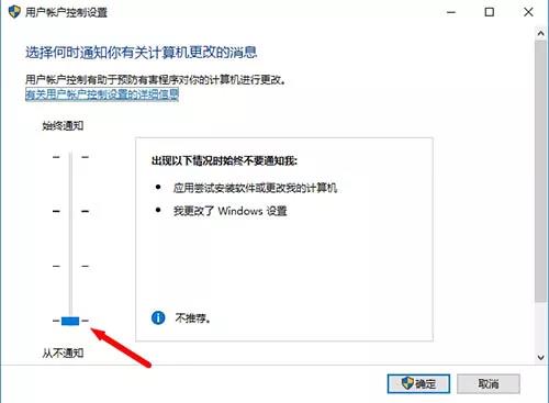 Win10系統(tǒng)bitlocker加密密鑰無法保存怎么解決？