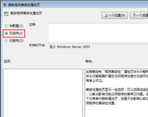 Win10系統(tǒng)bitlocker加密密鑰無法保存怎么解決？