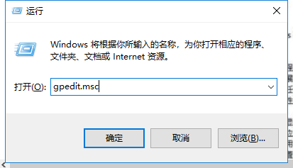 Win7系統如何關閉兼容性選項？