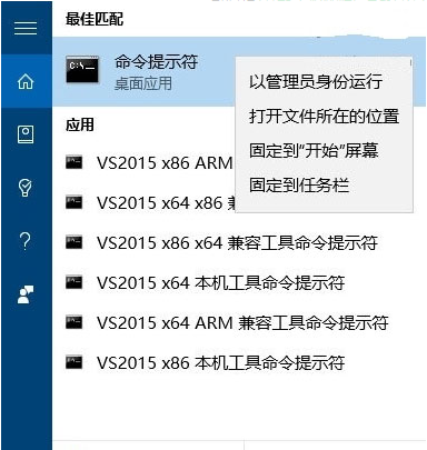 Win10專業版自帶的文件粉碎功能怎么使用？
