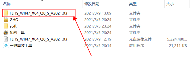 無光盤如何安裝Win7系統?無光盤安裝Win7系統方法