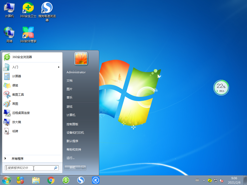 無光盤如何安裝Win7系統?無光盤安裝Win7系統方法