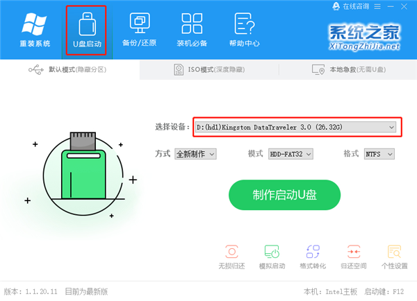 U盤裝Win10時無法安裝成功進(jìn)入死循環(huán)怎么解決？