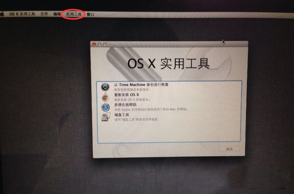 蘋果怎么裝Win10系統？蘋果電腦刪除MAC系統裝Win10系統教程