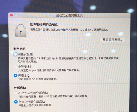 蘋果怎么裝Win10系統？蘋果電腦刪除MAC系統裝Win10系統教程