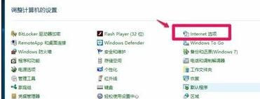 Win10系統如何開啟視頻硬件加速？