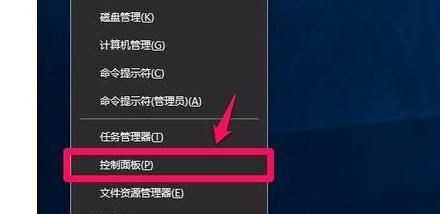 Win10系統如何開啟視頻硬件加速？