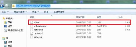 Win10系統(tǒng)不能修改Host怎么辦？
