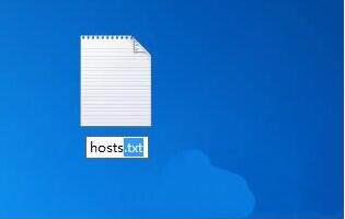 Win7怎么修改hosts文件屏蔽網站？