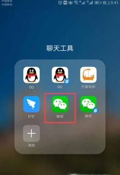 怎么設置只能查看微信朋友圈近三天的動態(tài)