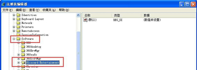 WinXP系統玩War3時不能全屏怎么辦?