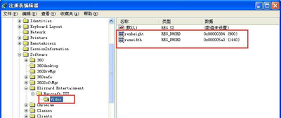 WinXP系統玩War3時不能全屏怎么辦?