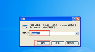 WinXP系統玩War3時不能全屏怎么辦?