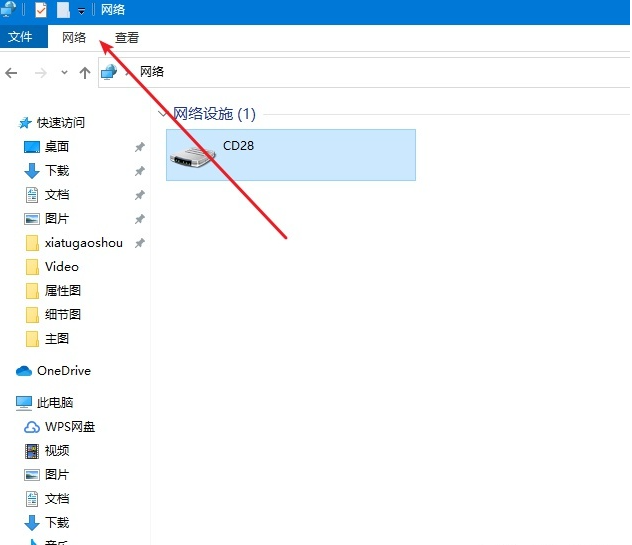 Win10專業版如何設置共享？