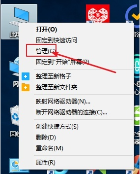 Win10專業版如何設置共享？