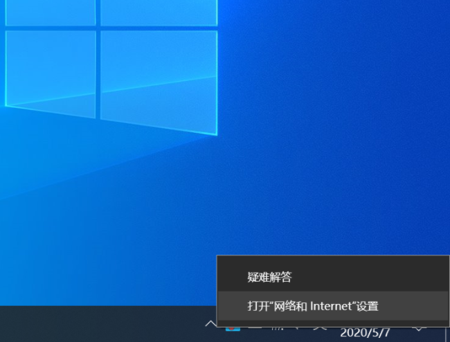 Win10專業(yè)版系統(tǒng)網(wǎng)頁打不開DNS配置錯誤怎么辦？