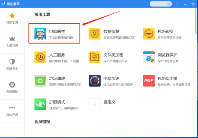 Win10專業(yè)版系統(tǒng)網(wǎng)頁打不開DNS配置錯誤怎么辦？