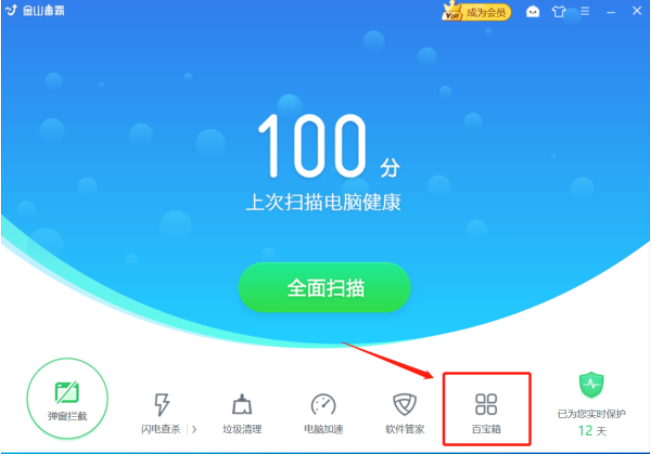 Win10專業(yè)版系統(tǒng)網(wǎng)頁打不開DNS配置錯誤怎么辦？