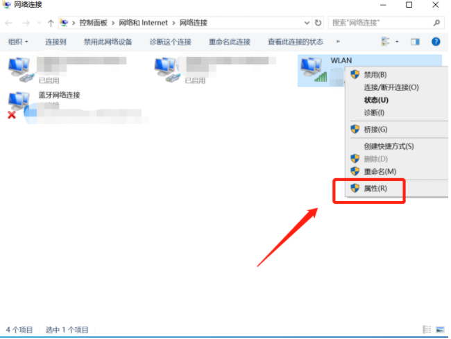 Win10專業(yè)版系統(tǒng)網(wǎng)頁打不開DNS配置錯誤怎么辦？